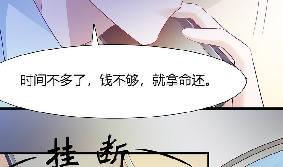 第49话 被挟持(1/2)-第50话