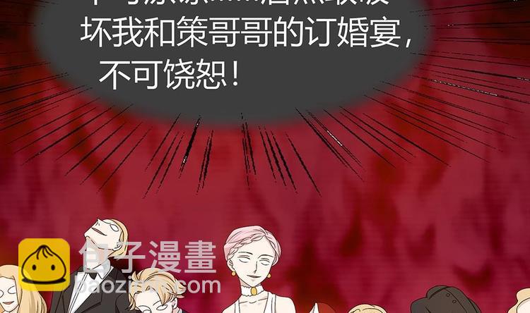 第5话 自爆身份(1/2)-第6话