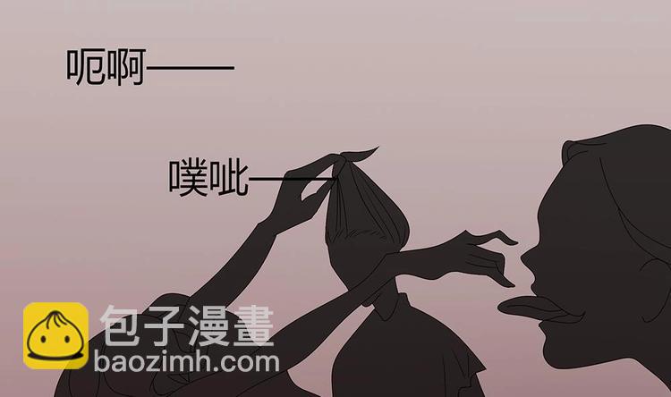 第5话 自爆身份(1/2)-第6话