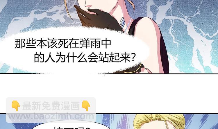 第5话 自爆身份(1/2)-第6话