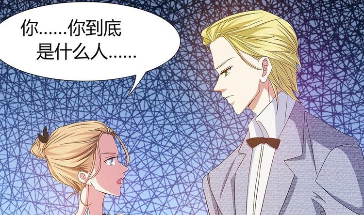 第5话 自爆身份(1/2)-第6话