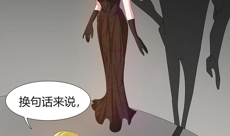 第5话 自爆身份(1/2)-第6话