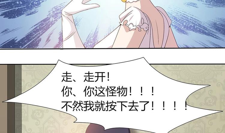 第5话 自爆身份(1/2)-第6话