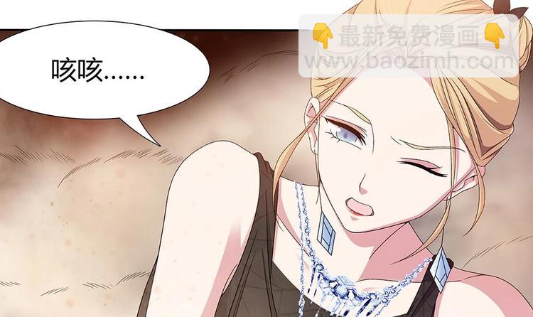 第5话 自爆身份(1/2)-第6话