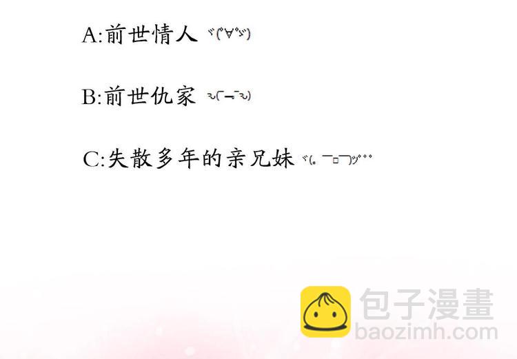 第5话 自爆身份(1/2)-第6话