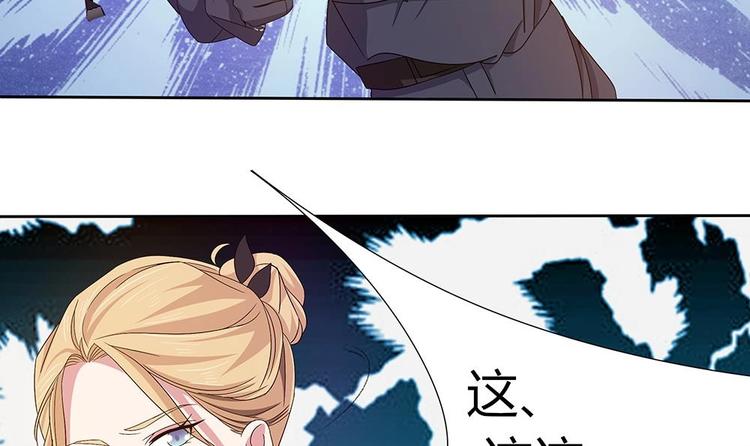 第5话 自爆身份(1/2)-第6话