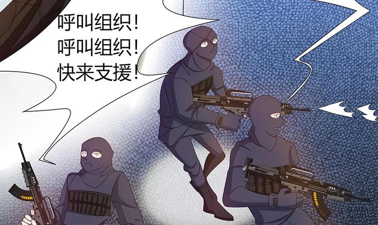 第5话 自爆身份(1/2)-第6话