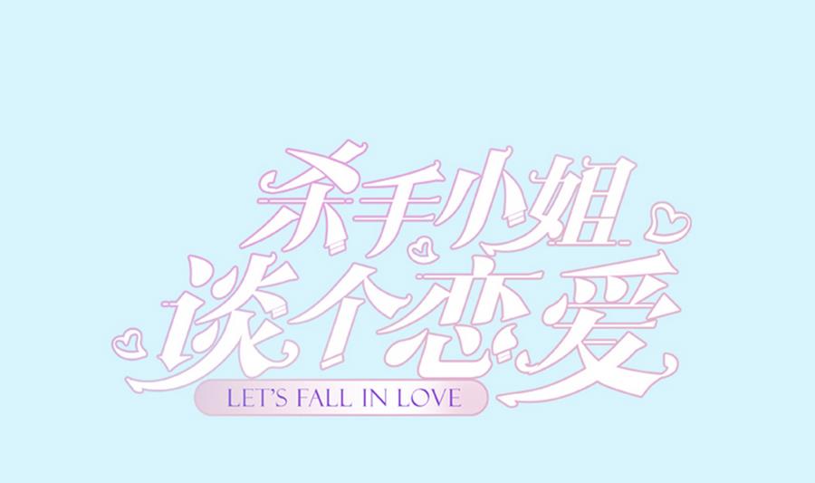 第51话 我不能再失去你(1/2)-第52话