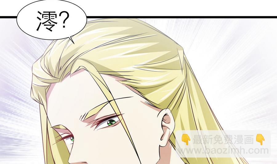 第51话 我不能再失去你(1/2)-第52话