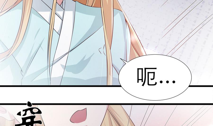 第51话 我不能再失去你(1/2)-第52话