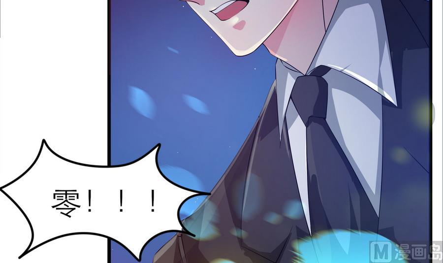 第51话 我不能再失去你(1/2)-第52话