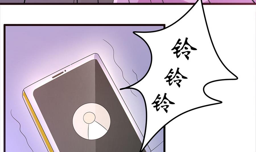 第53话 为你，死又如何？(1/2)-第54话