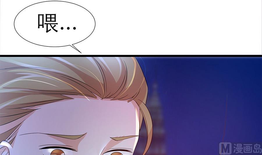 第53话 为你，死又如何？(1/2)-第54话