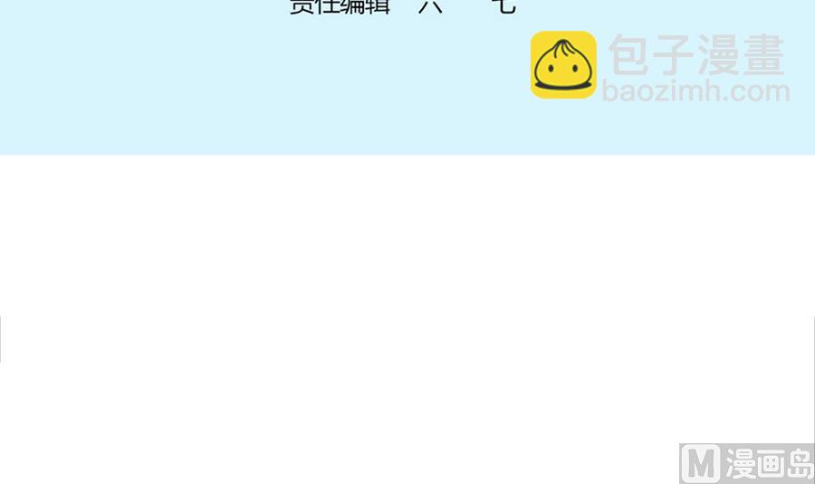 第53话 为你，死又如何？(1/2)-第54话