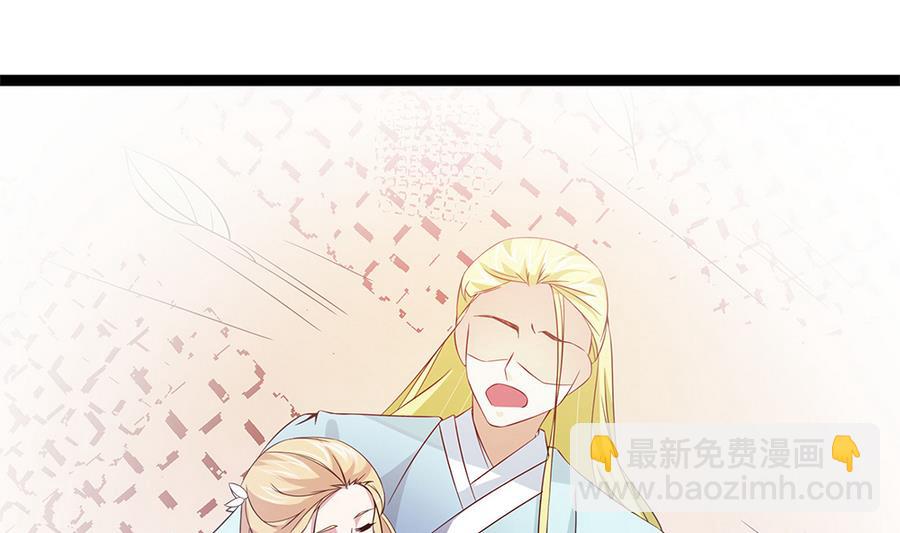 第53话 为你，死又如何？(1/2)-第54话