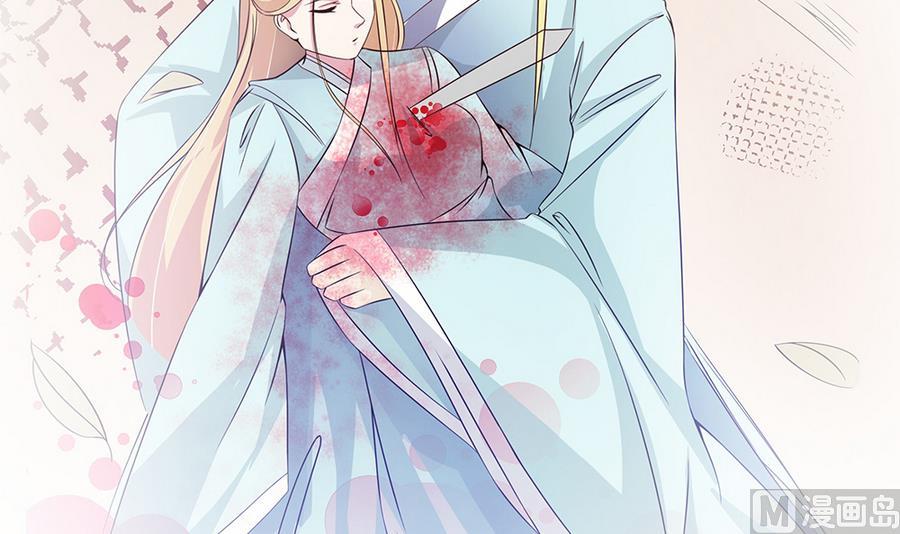 第53话 为你，死又如何？(1/2)-第54话