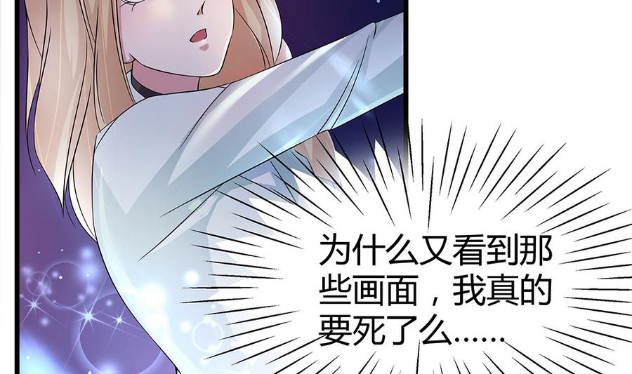 第53话 为你，死又如何？(1/2)-第54话