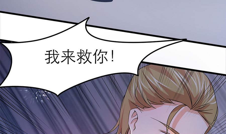 第53话 为你，死又如何？(1/2)-第54话