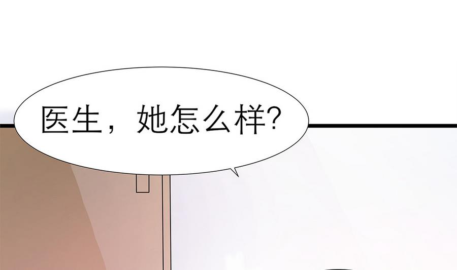 第55话 我们回家吧！(1/2)-第56话