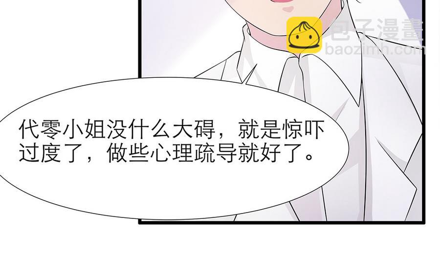 第55话 我们回家吧！(1/2)-第56话