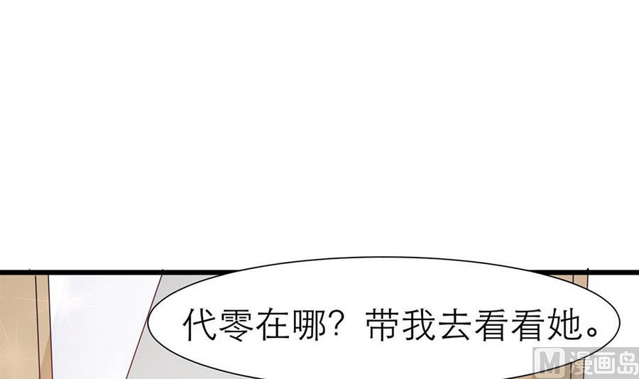 第55话 我们回家吧！(1/2)-第56话