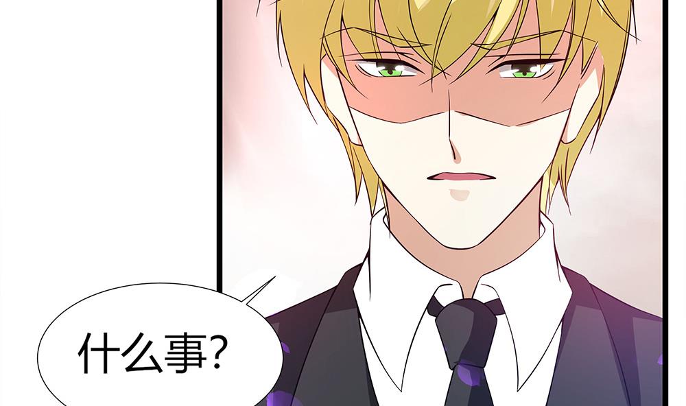 第57话 身份暴露危机(1/2)-第58话