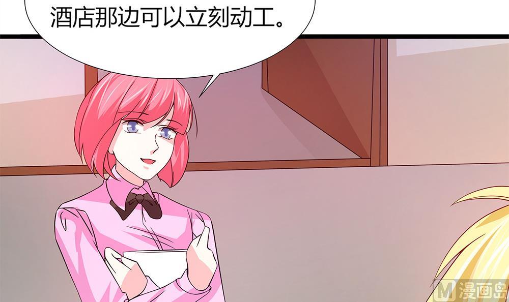 第57话 身份暴露危机(1/2)-第58话