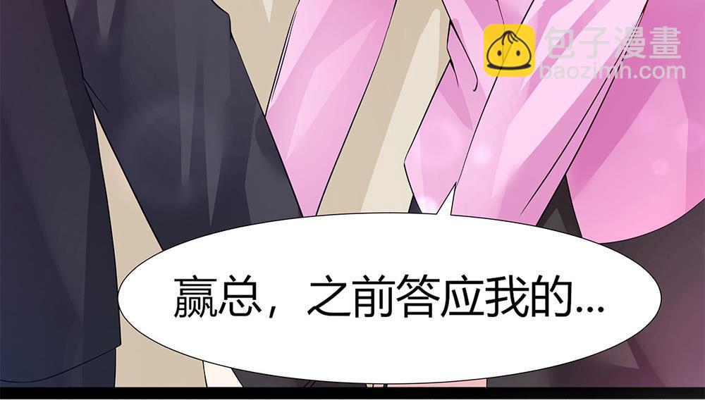 第57话 身份暴露危机(1/2)-第58话