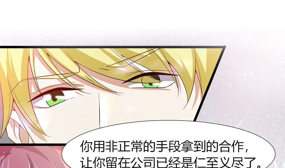 第57话 身份暴露危机(1/2)-第58话