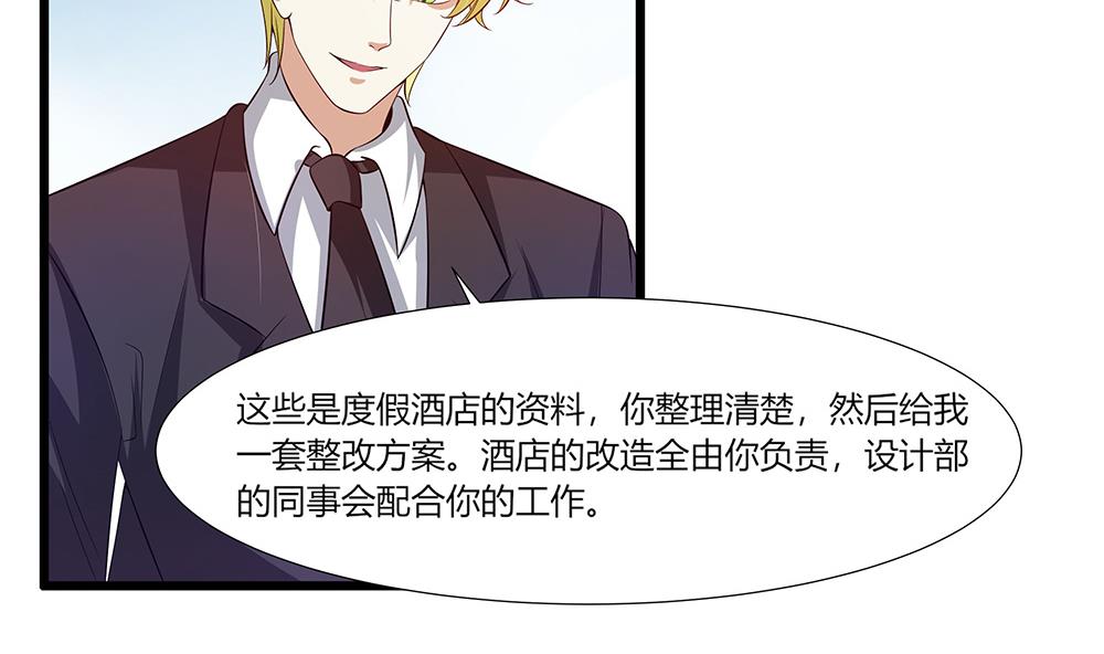 第57话 身份暴露危机(1/2)-第58话