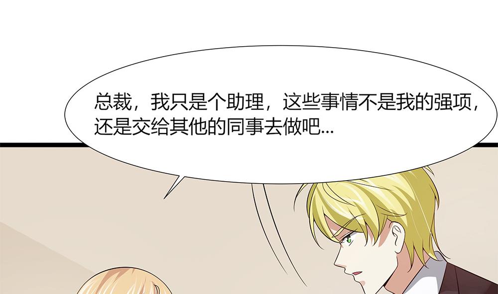 第57话 身份暴露危机(1/2)-第58话