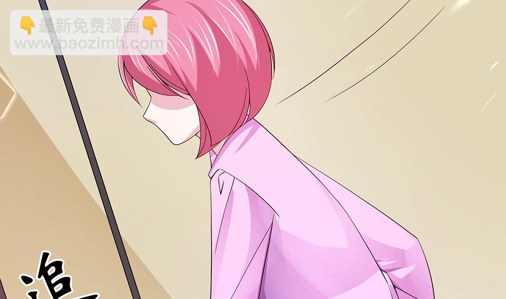 第59话 被跟踪(1/2)-第60话