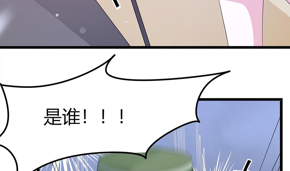 第59话 被跟踪(1/2)-第60话