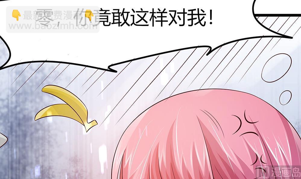 第59话 被跟踪(1/2)-第60话