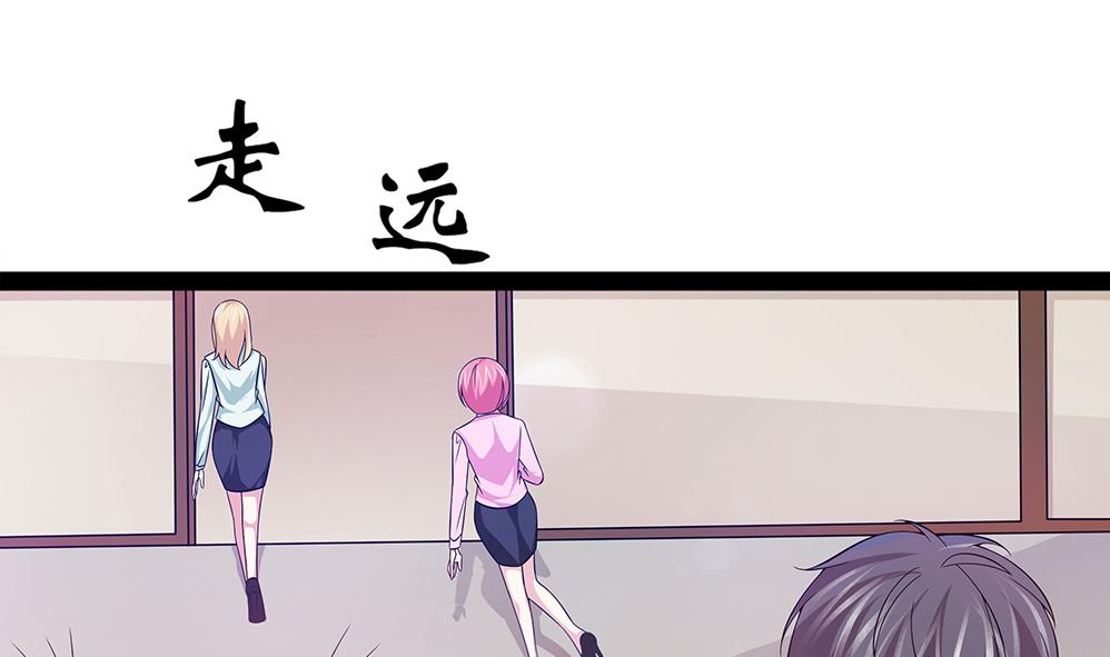 第59话 被跟踪(1/2)-第60话