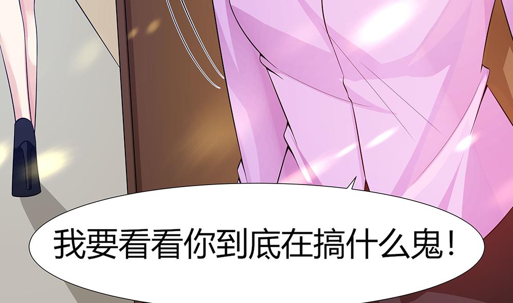 第59话 被跟踪(1/2)-第60话