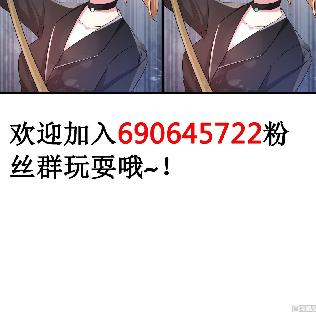 第61话 暗杀开始-第62话