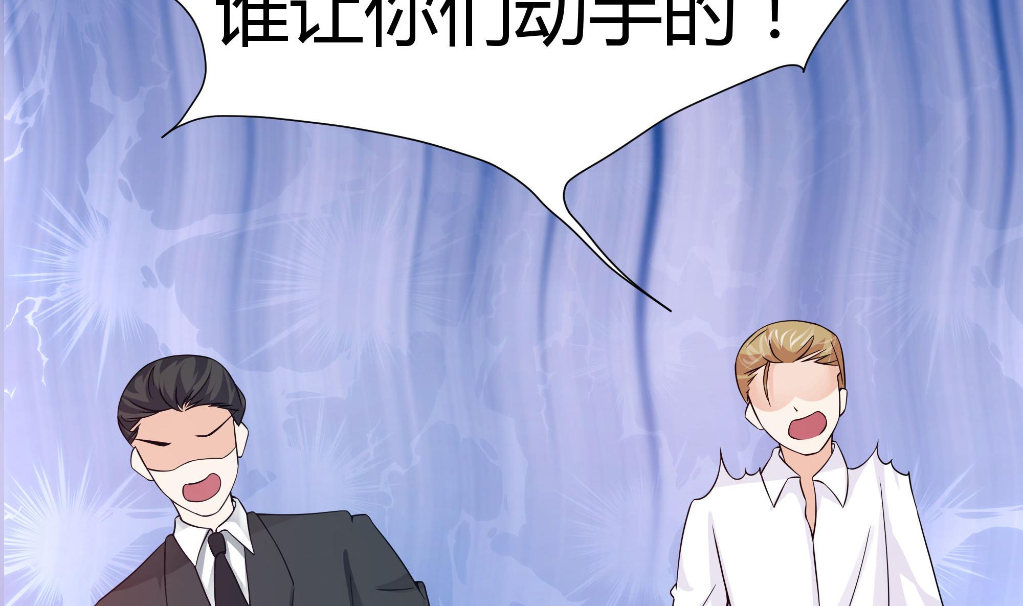 第63话 危险重重-第64话