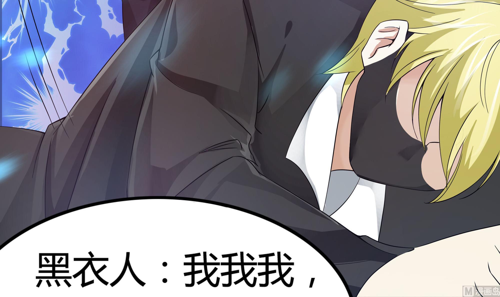 第63话 危险重重-第64话