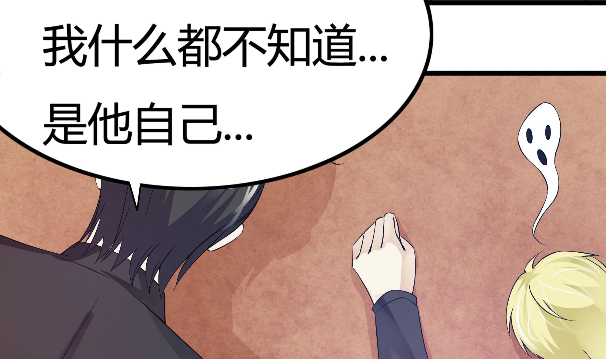 第63话 危险重重-第64话