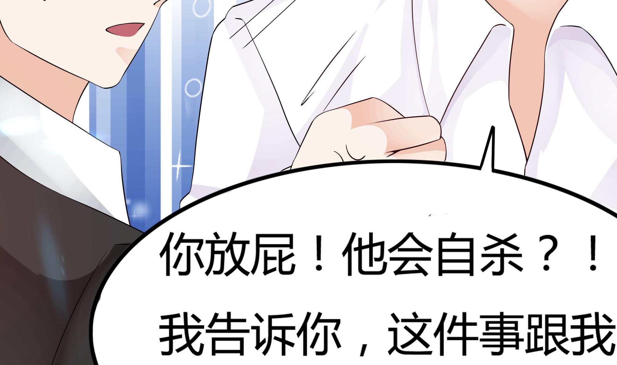 第63话 危险重重-第64话