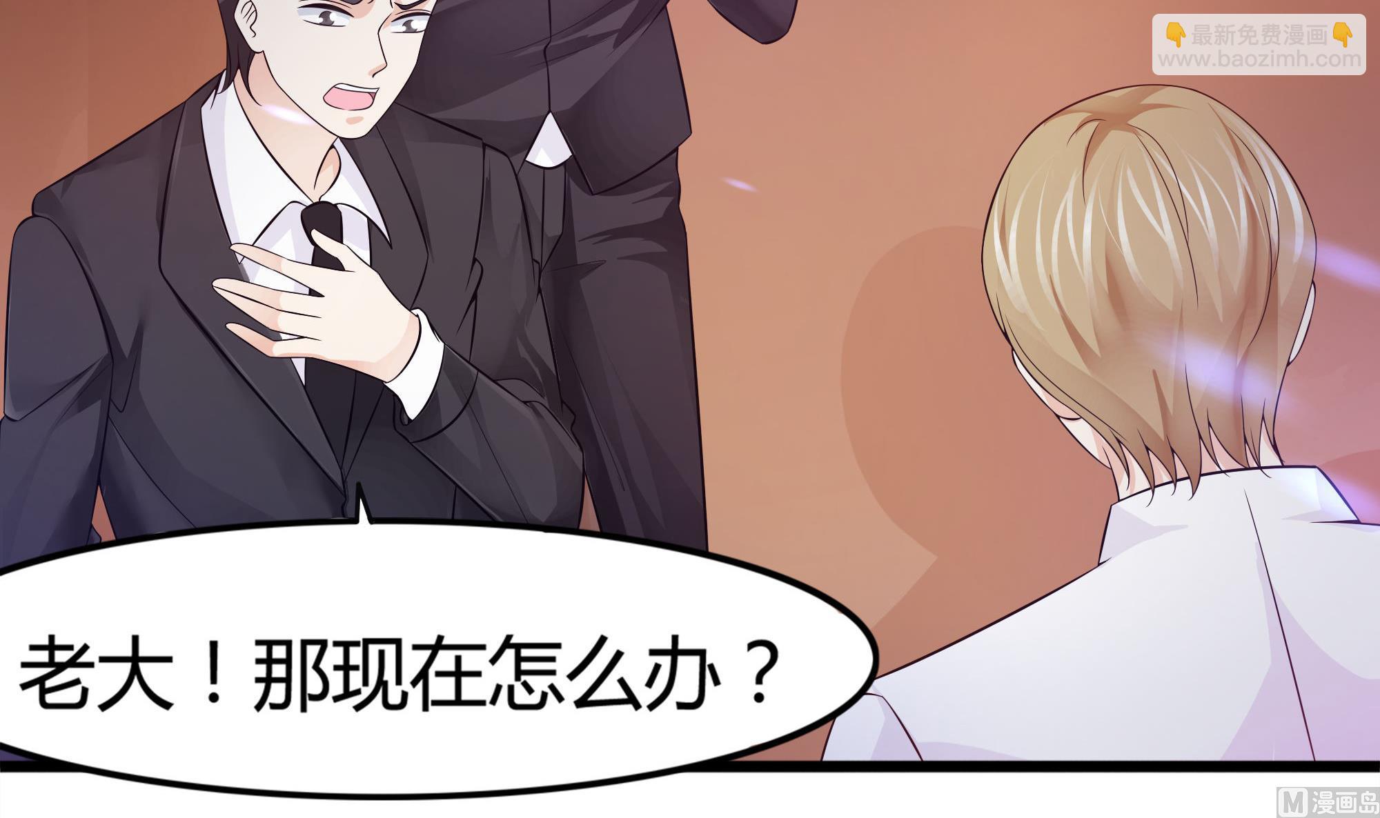 第63话 危险重重-第64话