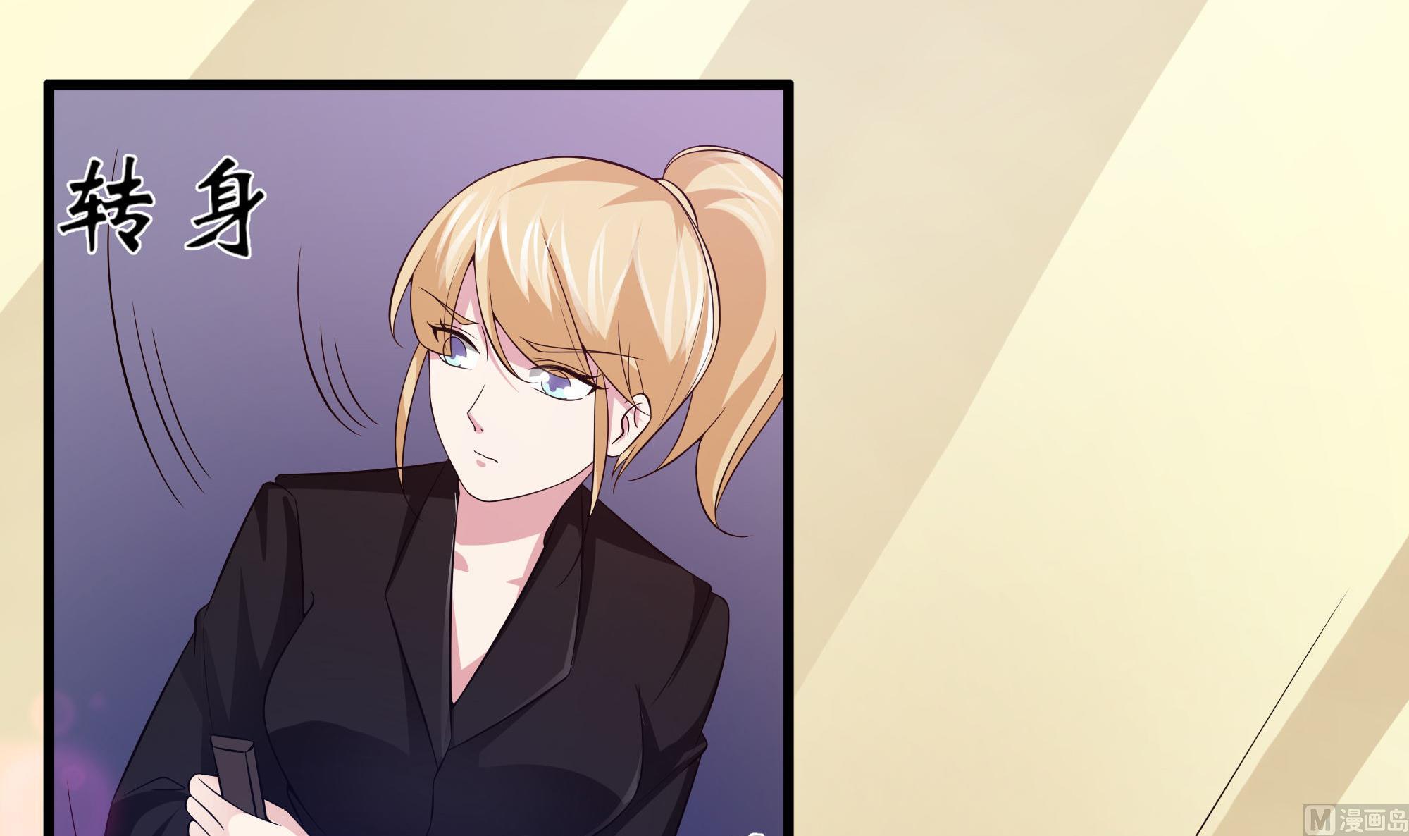 第63话 危险重重-第64话