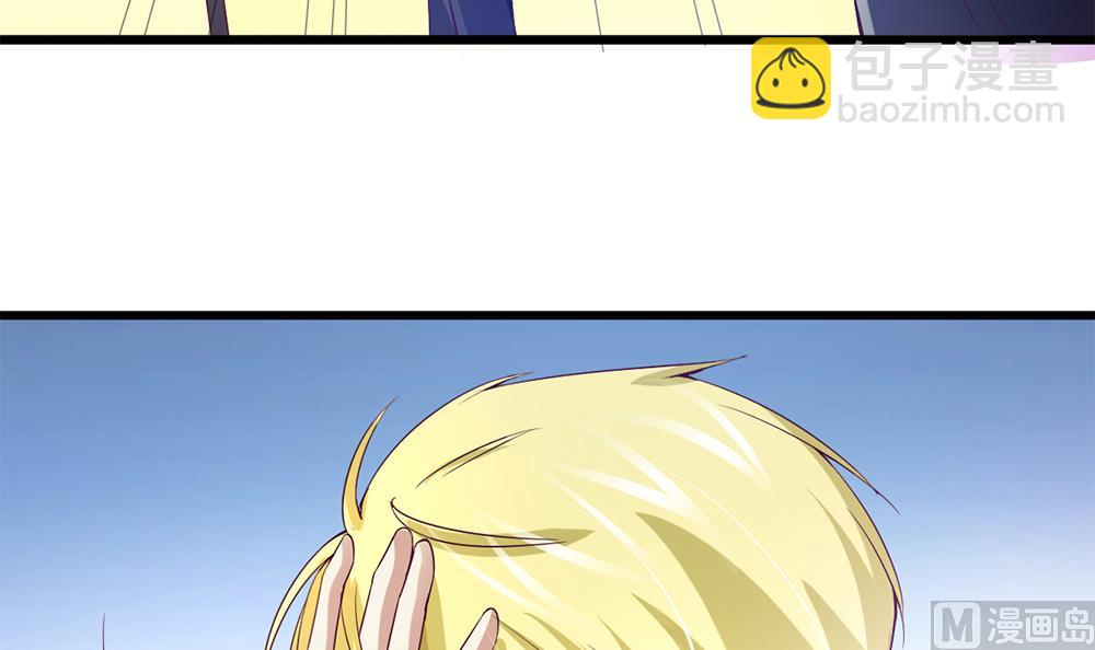 第65话 我只是担心你！(1/2)-第66话