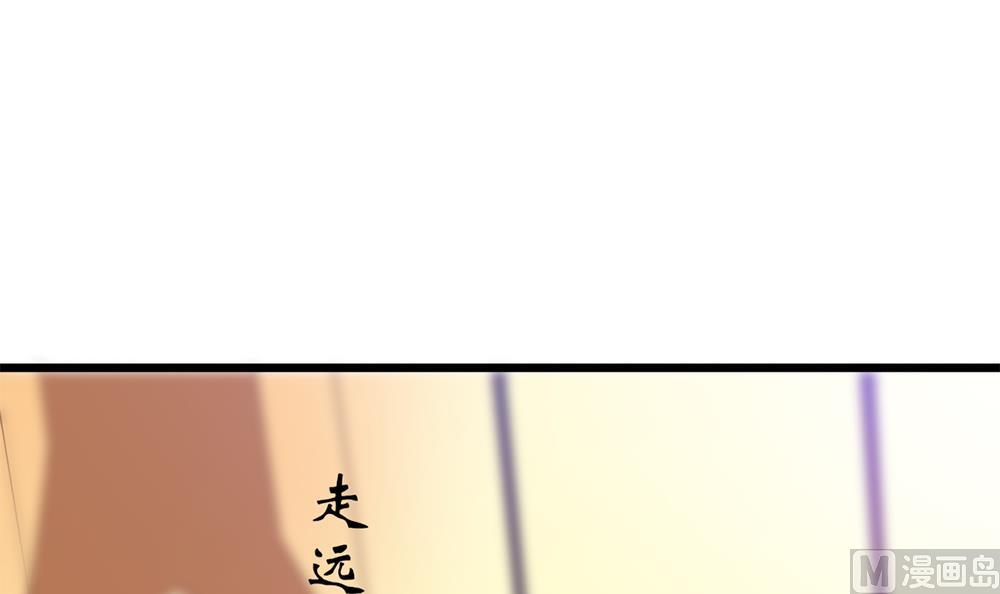 第65话 我只是担心你！(1/2)-第66话