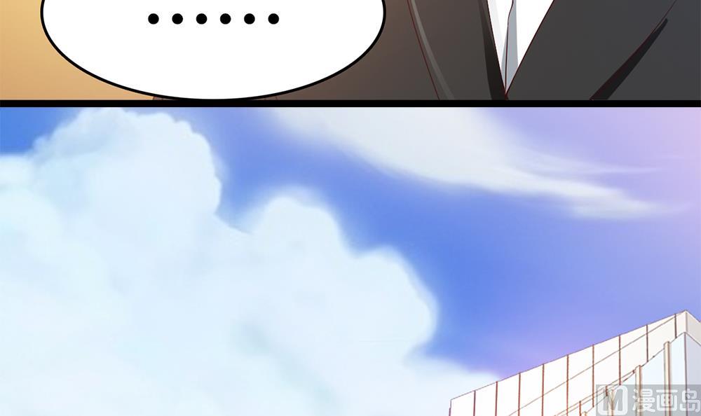 第65话 我只是担心你！(1/2)-第66话