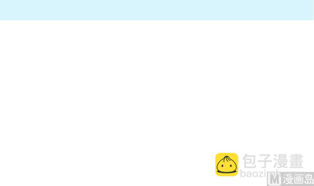 第65话 我只是担心你！(1/2)-第66话