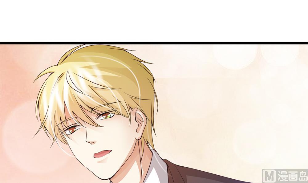 第65话 我只是担心你！(1/2)-第66话