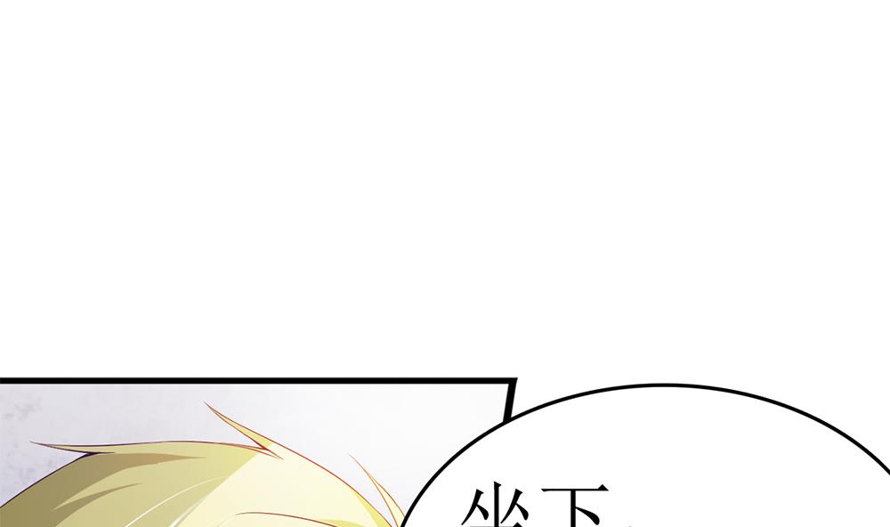 第65话 我只是担心你！(1/2)-第66话