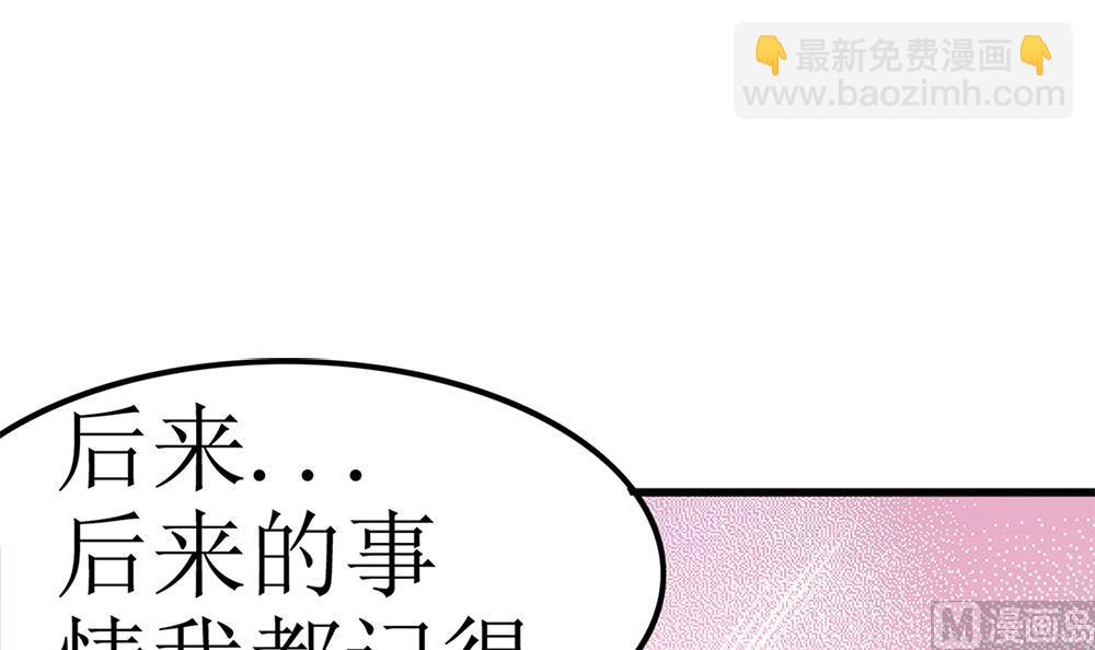 第67话 身体的一部分(1/2)-第68话